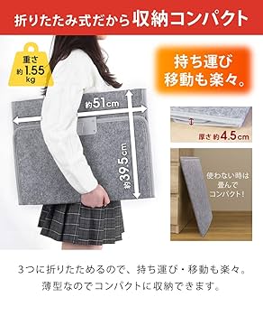 Amazon | SunRuck サンルック パタンコくん パネルヒーター